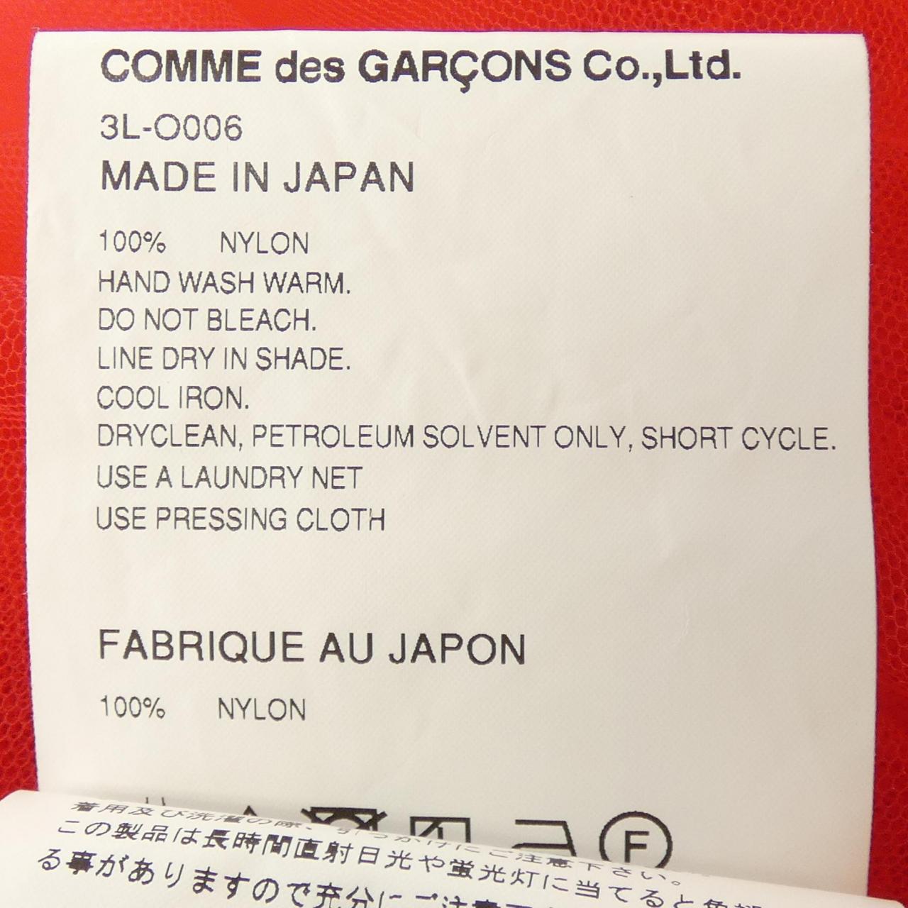 noir kei ninomiya Dress - Image 3