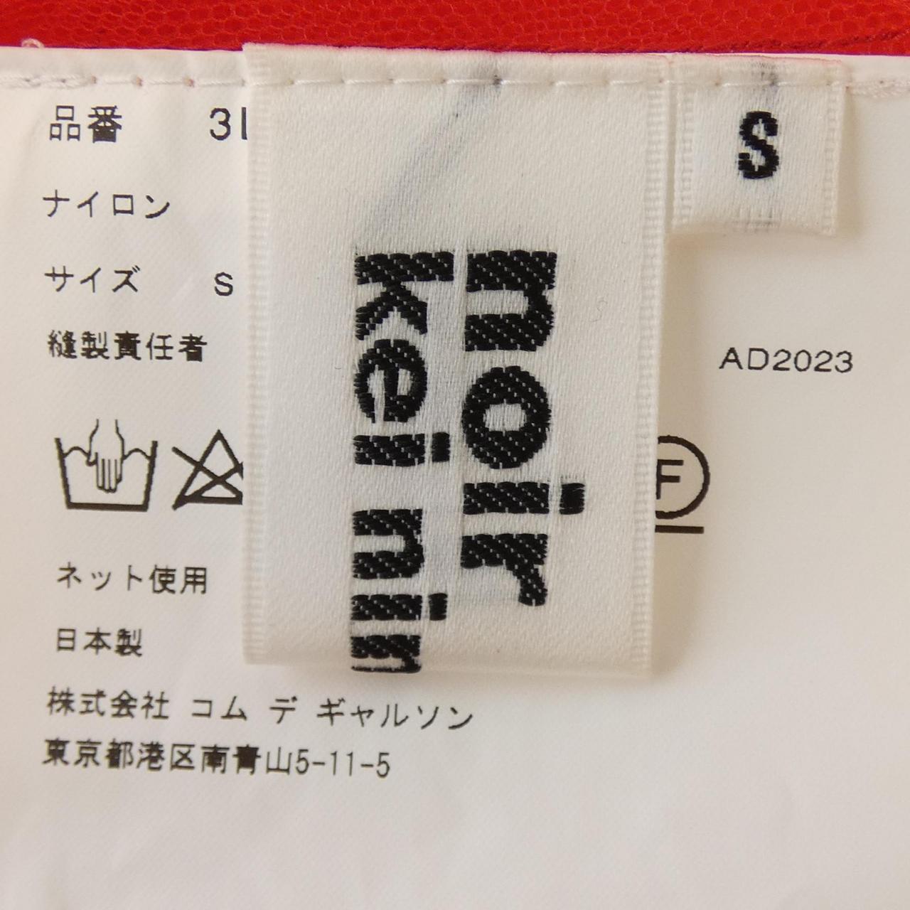 noir kei ninomiya Dress - Image 4