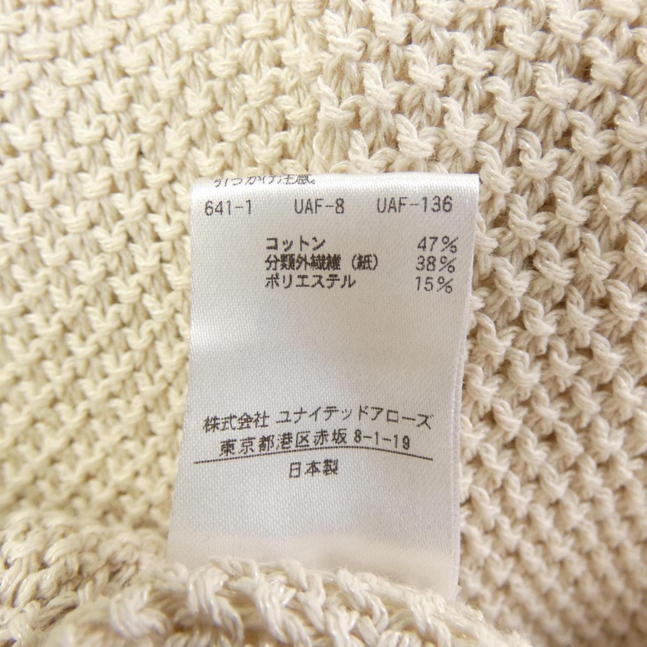 6ROKU Cardigan - Image 3