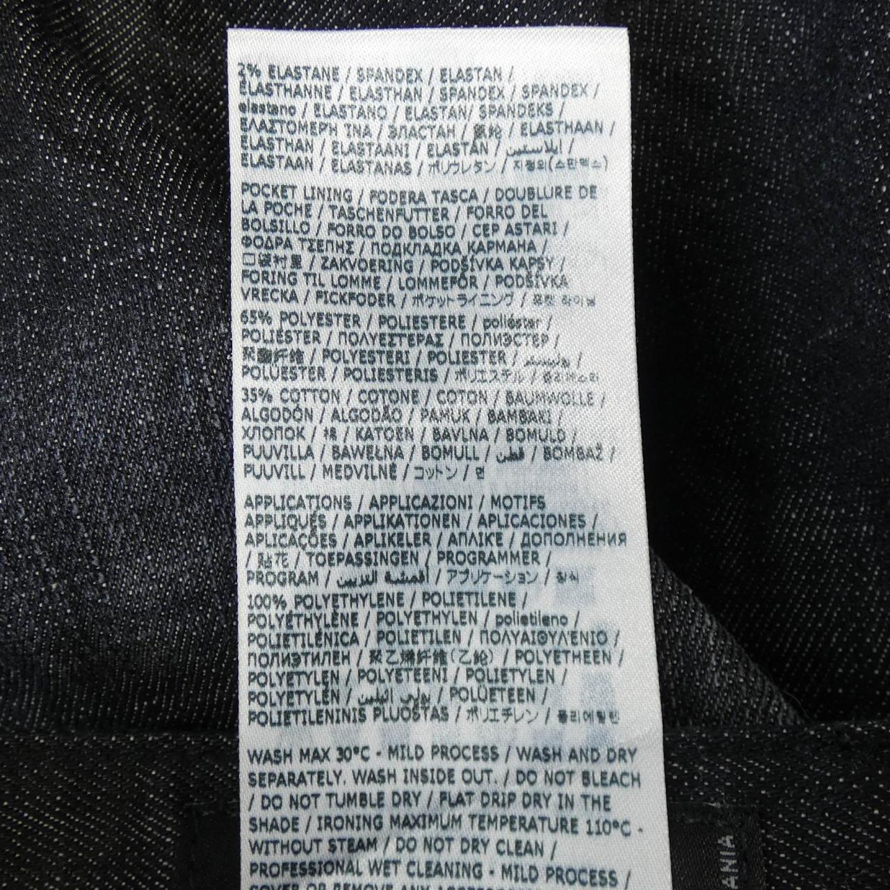 Dsquared2 S74LB1227 Jeans - Image 4