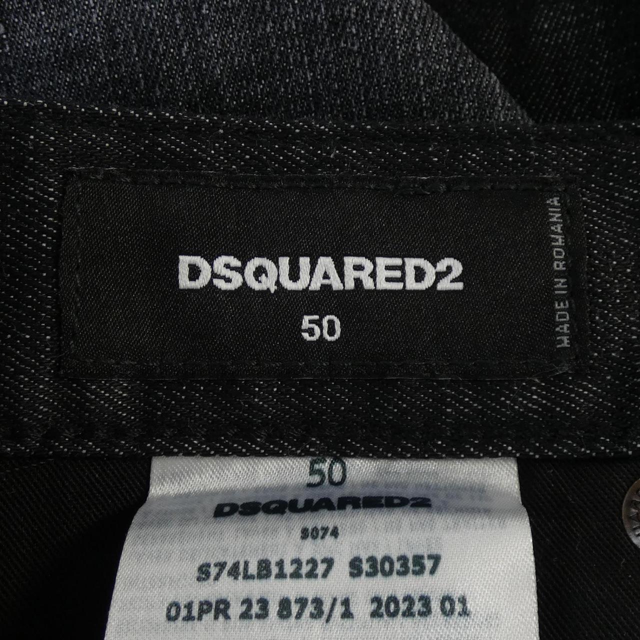 Dsquared2 S74LB1227 Jeans - Image 5
